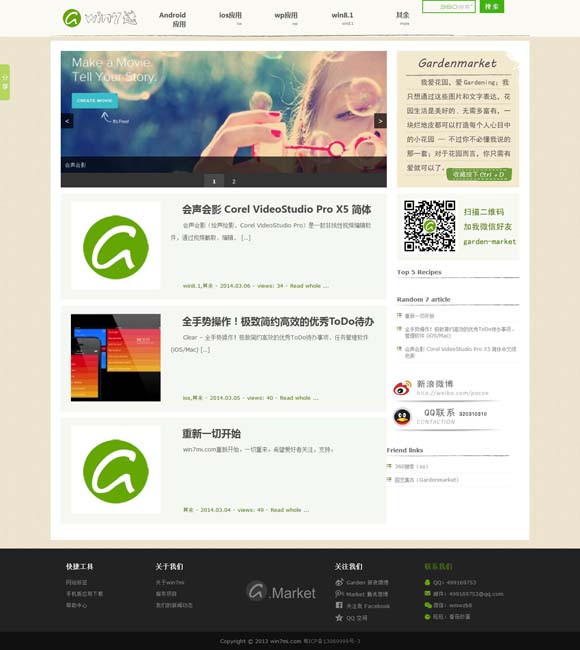 2019年东方心经正版第113期资料 影史名作续篇《角斗士2》定档11月22日